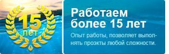 Строительство бассейнов