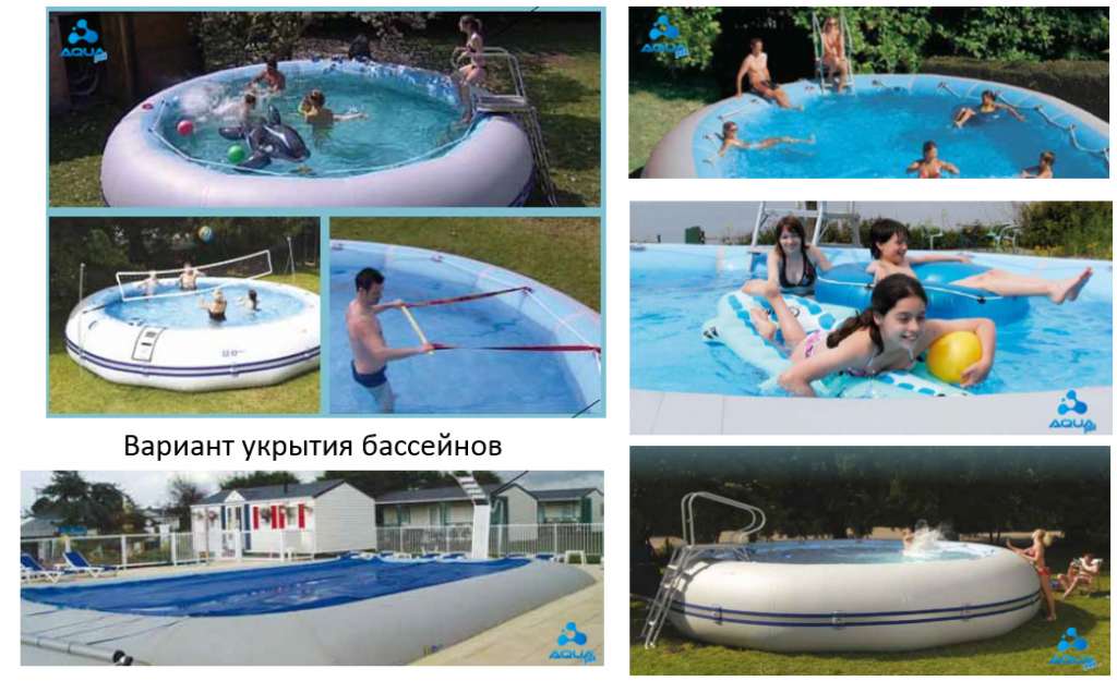 Вариант укрытия бассейнов